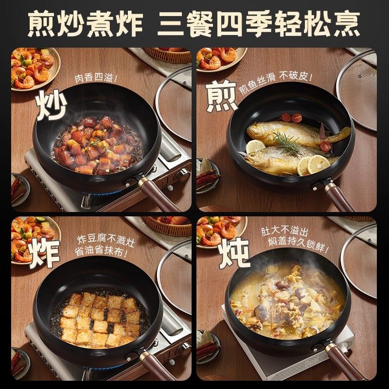 正宗章丘锅铁锅官方旗舰店正品家用炒菜锅电磁炉不粘平底燃气烹饪,淘宝优惠券,粉丝福利购,淘宝优惠卷