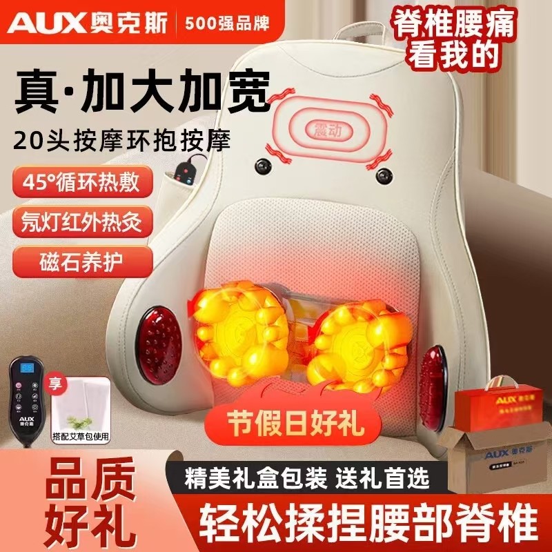 腰部按摩器按摩靠垫家用按摩仪全自动揉捏按摩枕腰颈背部红外线,淘宝优惠券,粉丝福利购,淘宝优惠卷
