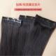 Fully real hair piece, one piece straight hair piece, real hair can be dyed and permed, seamless hair extension piece, thickened, real hair