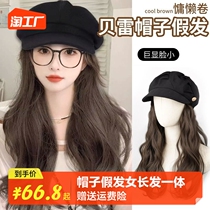 Cap Wig Lady 2023 new berets emulation hair All real person headgear Wig Cap Hair