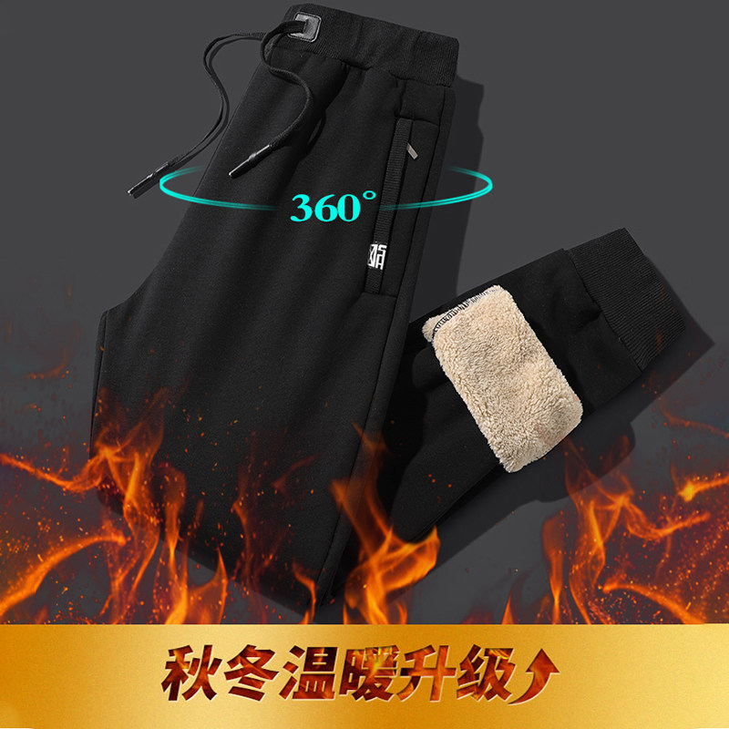 纯棉男士休闲裤冬季加绒加厚卫裤大码保暖棉裤羊羔绒裤子男运动裤,淘宝优惠券,粉丝福利购,淘宝优惠卷