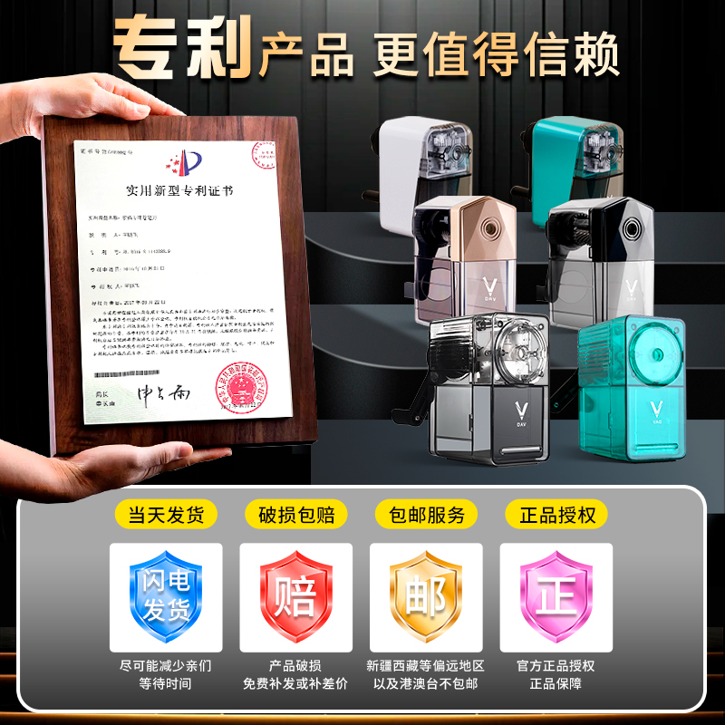 DAV大V削笔器素描速写美术生专用V5V6手摇式卷笔刀削笔机铅笔炭笔转笔刀旗舰店正品大卫手摇卷笔机替换粗细 - 图0