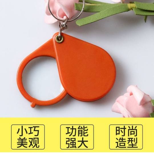 放大镜老年人高清正品折叠钥匙扣专用看书工具阅读便携手持式迷你
