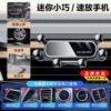 2026 new mobile phone car holder mobile phone holder air outlet car navigation universal fixed artifact support