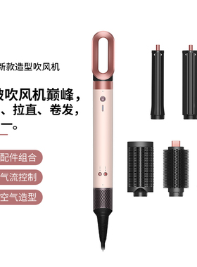 2026新款多功能美发棒卷发棒吹风机性价比卷直两用直发器家用HS09