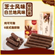 Chinese New Year Sandwich Chocolate Bar Hazelnut Cheese Dark Chocolate Pure Cocoa Butter Snack Candy Treasure Delicious Delicious Healthy Box