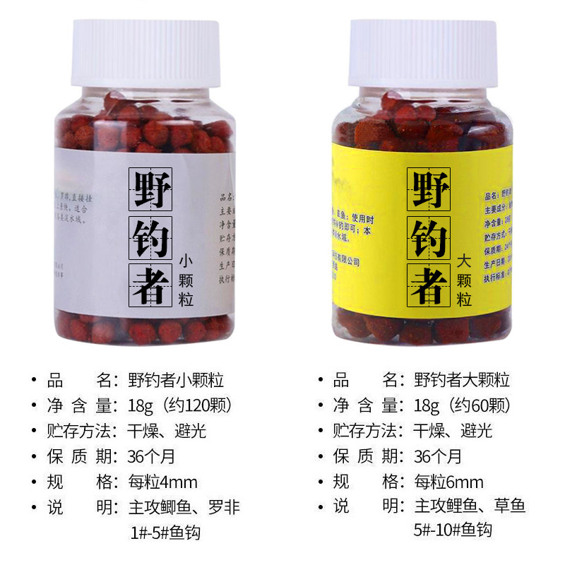 钓鱼饵料鲫鱼鲤鱼草鱼罗非青鱼黑坑通杀鱼饲料直接挂钩颗粒,淘宝优惠券,粉丝福利购,淘宝优惠卷
