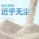 Biyiqi Bentonite Cat Litter | Thousands of pieces sold in 7 days