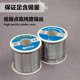 Solder wire tin wire with rosin core low temperature wire lead-free environmental tin welding high purity 0.8 welding wire household