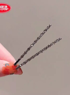 精致发卡女水钻一字夹高级感黑色侧边夹子头饰气质碎发刘海夹对夹