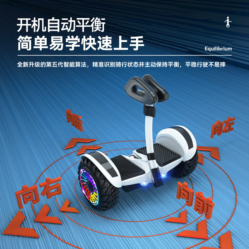 Lingao electric smart children's balance car 2026 new model 6 to 8 to 12 years old 10 to 15 years old and above two-wheeled adults