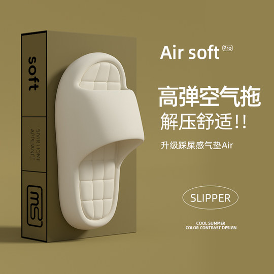 Simple soft-soled anti-slip sandals | Repurchased 17,000 times