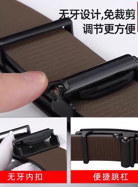 皮带男自动扣商务腰带休闲内穿扣