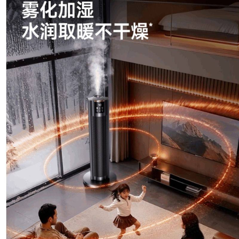 扬子暖风机取暖器电暖器家用加湿石墨烯小太阳烤火炉节能省电冬季,淘宝优惠券,粉丝福利购,淘宝优惠卷