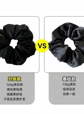 缎面枕头睡眠大肠发圈女扎头发