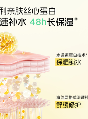 青蛙王子儿童山茶油面霜舒缓保湿补水宝宝润肤霜秋冬清爽正品
