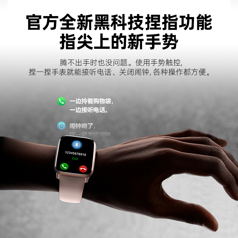 华强北watch手表s10新款顶配版Ultra3智能电话手表s10ultra运动手环黑科技官方旗舰店正品心率血氧糖睡眠监测 - 图2