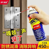 Rust Remover Metal Quick Cleaning Powerful Rust Prevention To Iron Rust Door Shaft Hinge Isloud Screw Rusting Eliminates Door Lock