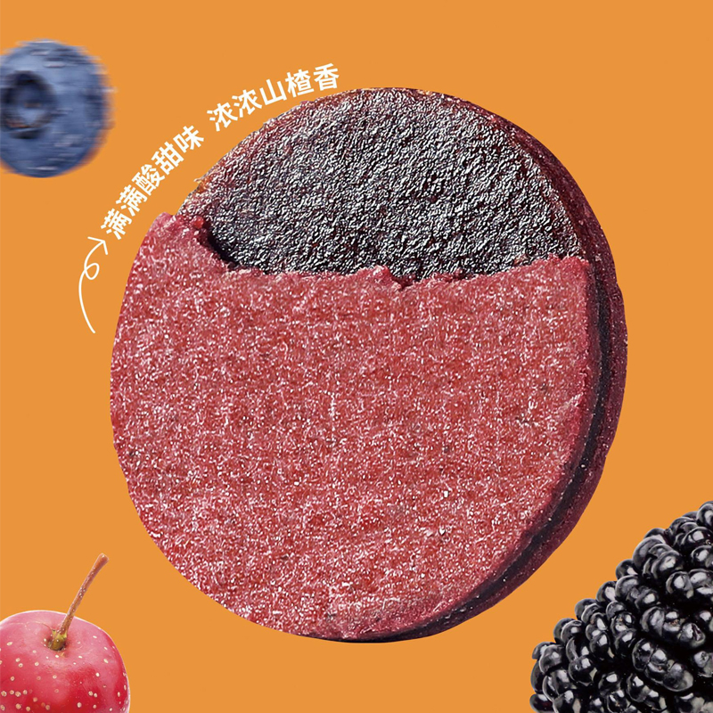 蓝莓夹心桑葚果片酸甜软糯开袋即食鲜果打浆蜜饯休闲零食独立包装