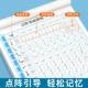 Primary school students' dot matrix pen control pen and brush smooth practice copybook