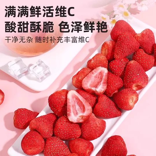 Freeze-dried Crisp Dried Strawberries 500g | Over 1,000 times purchased