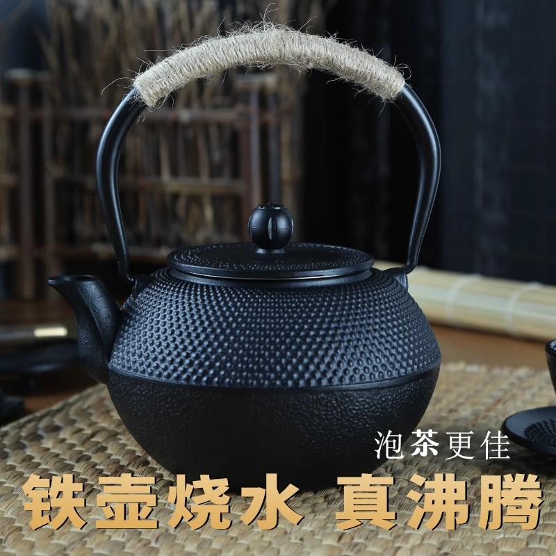 铁壶家用泡茶壶户外围炉煮茶烧水铸铁壶电陶炉焖茶具水壶套装明火 - 图2