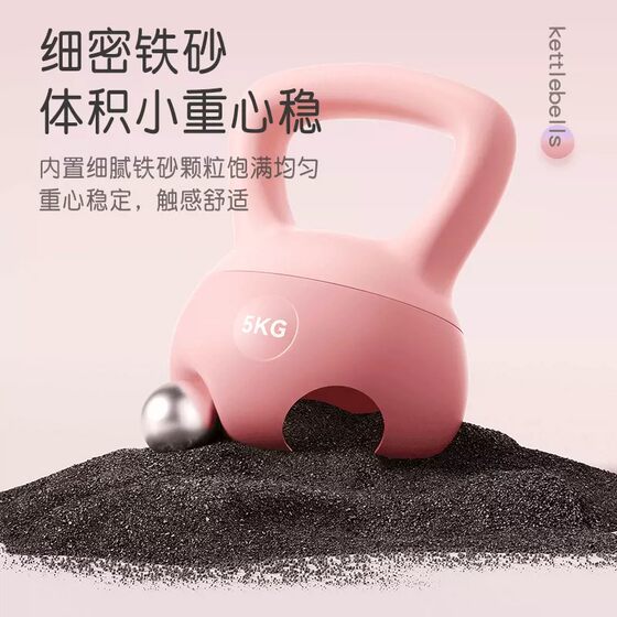 Kettlebell women's fitness home soft 10kg 6/8kg men's soft base kettle dumbbell 5kg sports equipment