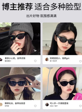 猫眼偏光防晒运动墨镜适合海边