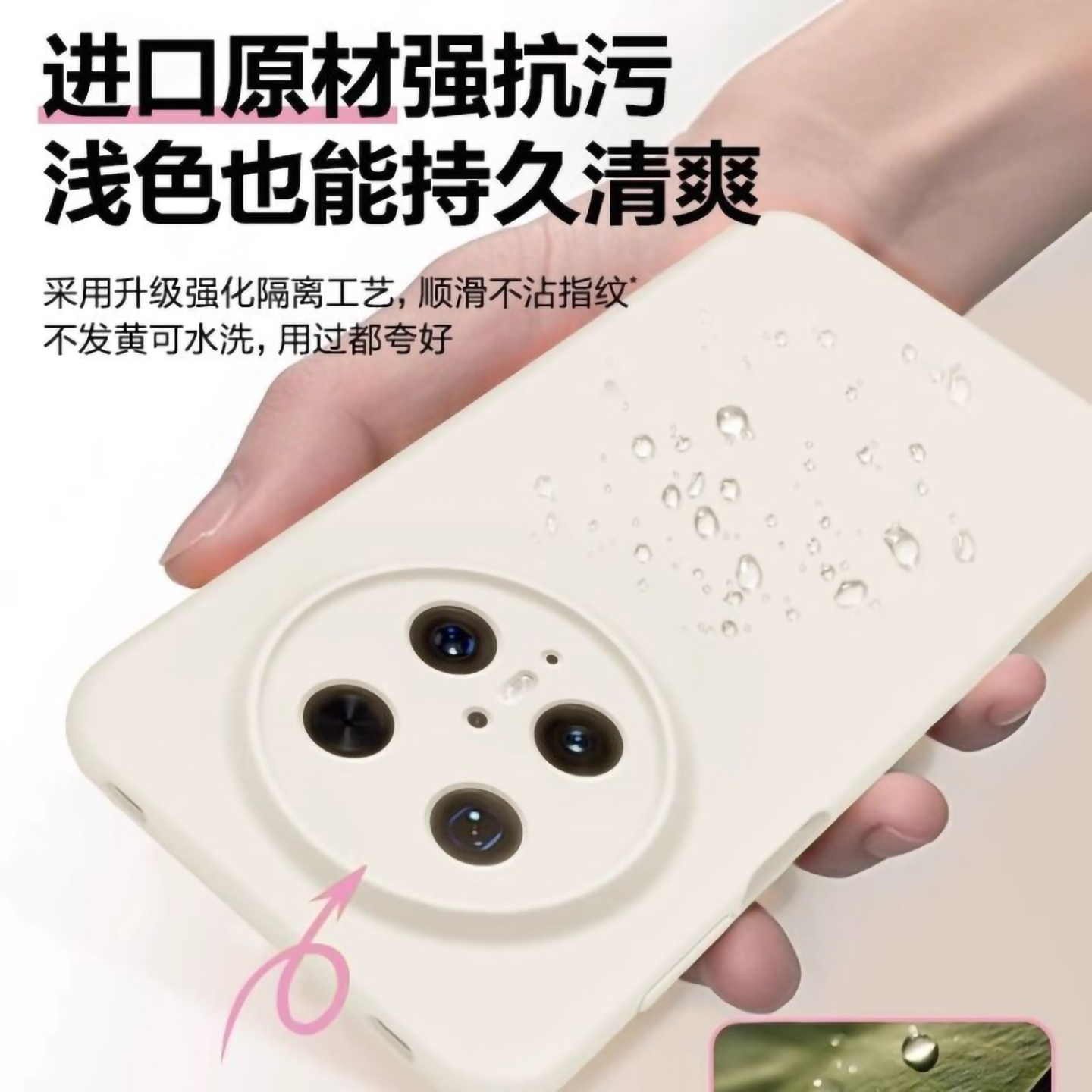 适用华为mate70液态硅胶手机壳新款mate60pro保护套超薄60pro+超薄防摔mt镜头全包40高级感男女50软亲肤材质 - 图1