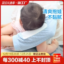 Baby arm cool mat feeding cuddler Arm Cushion Baby Cool Mat Arm Sleeve Ice Cuff Deity Breastfeeding Summer Cuff