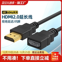 HDMI extension cord-to-mother lengthened 4K high-definition TV turn display connects the male-female adapter connector projection