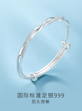 六桂福莫比乌斯银推拉手镯女