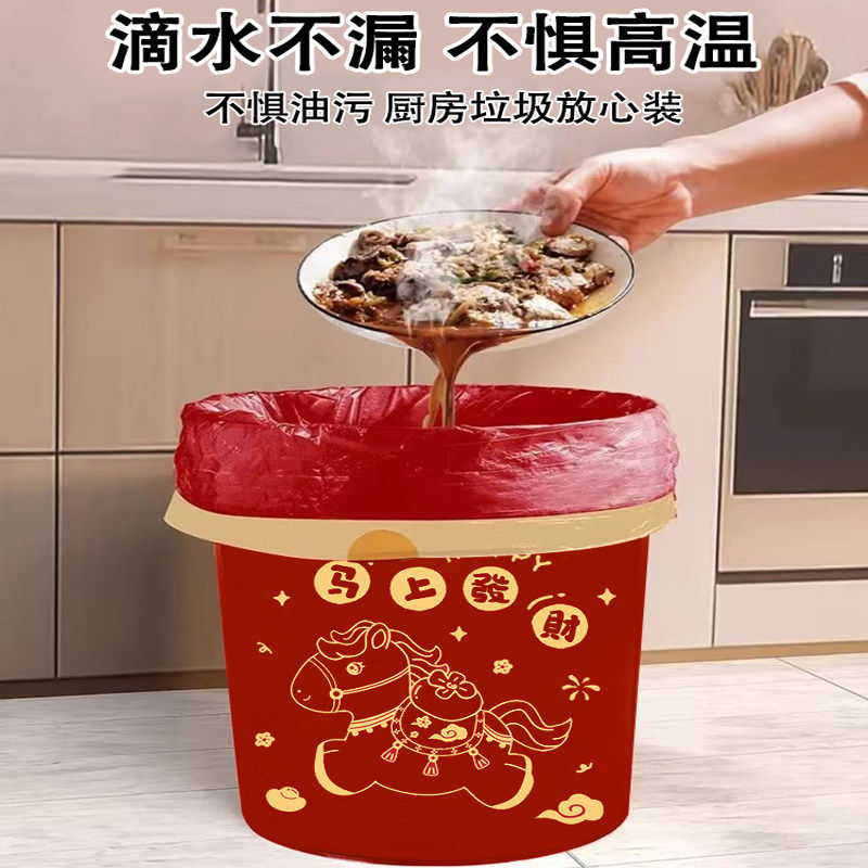 迎新年蛇年限定超厚手提式抽绳大号厨房宿舍家用垃圾袋塑料袋,淘宝优惠券,粉丝福利购,淘宝优惠卷