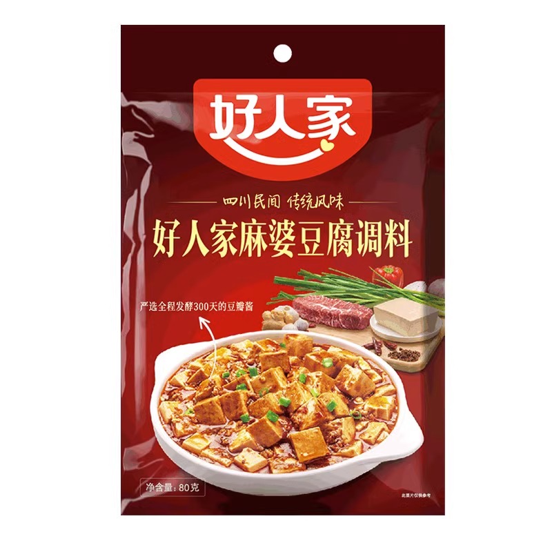 正宗好人家麻婆豆腐调料包四川麻辣味家用专用料理调味料酱汁酱料 - 图3