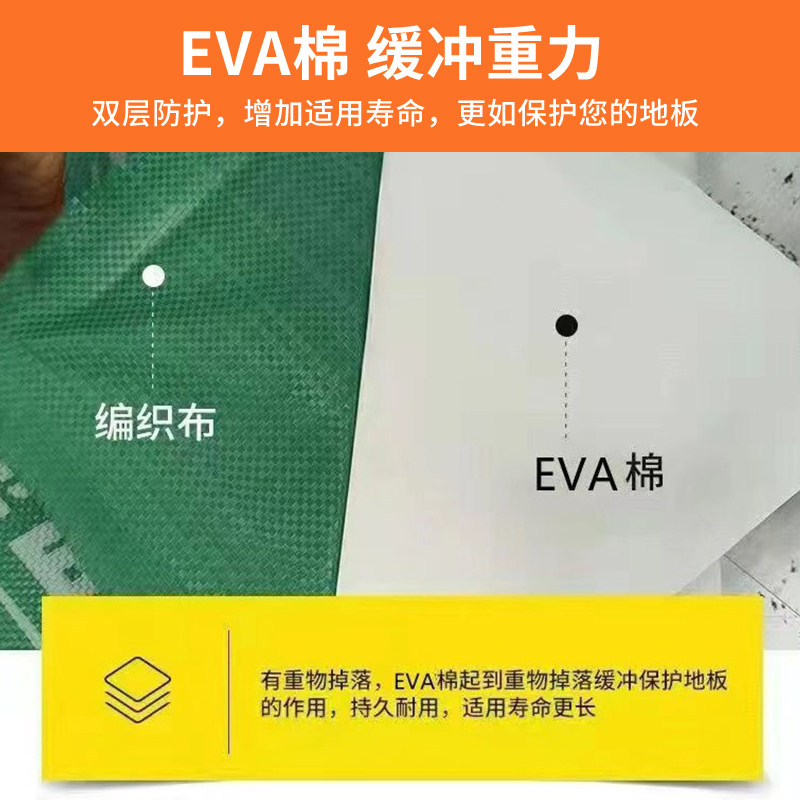 加厚装修地面保护膜瓷砖地砖家装木地板防潮膜一次性铺地膜防护膜