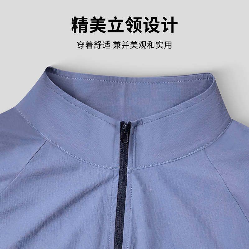 开衫跑步外套男风衣轻量防风训练秋季运动服防水防雨速干立领骑行,淘宝优惠券,粉丝福利购,淘宝优惠卷