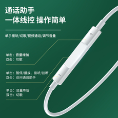 Обычная проводная гарнитура 适用oppo耳机有线入耳式reno7高音质4专用type c安卓接口6手机r17