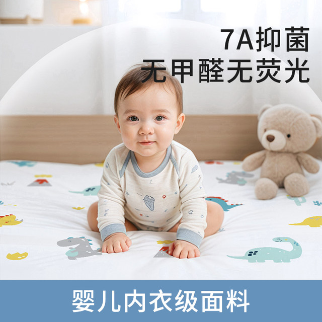 Baby urine septum universal washable bed sheet breathable