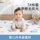 Baby urine septum universal washable bed sheet breathable