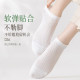 Zhuji ຖົງຕີນແມ່ຍິງໃນພາກຮຽນ spring ແລະ summer ຖົງຕີນບາງໆ sweat-absorbent breathable ຕາຫນ່າງ socks ຝ້າຍແມ່ຍິງ socks ເຮືອທີ່ບໍ່ມີກະດູກບໍ່ຫຼຸດລົງ.