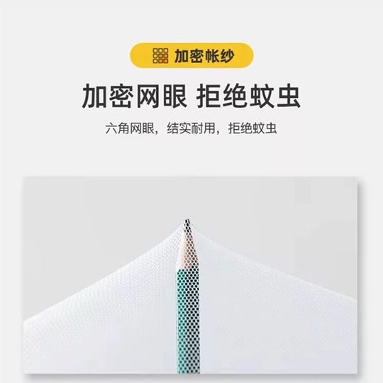 Installation-free folding mosquito net | Over 1,700 repeat customers