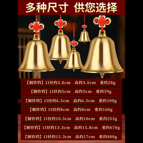 纯黄铜拉丝铜铃铛风铃五黑大号寺庙金属中国结室内新款响声开门 - 图3