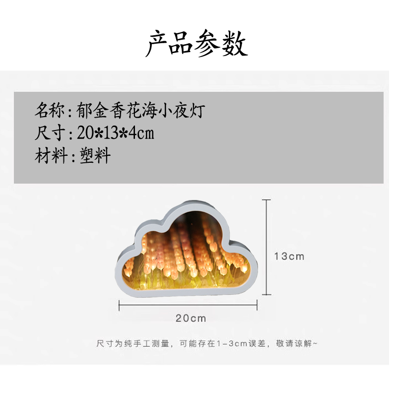 礼物生日送闺蜜女生感郁金香小夜灯diy手工朋友情人节七夕高颜值-图2