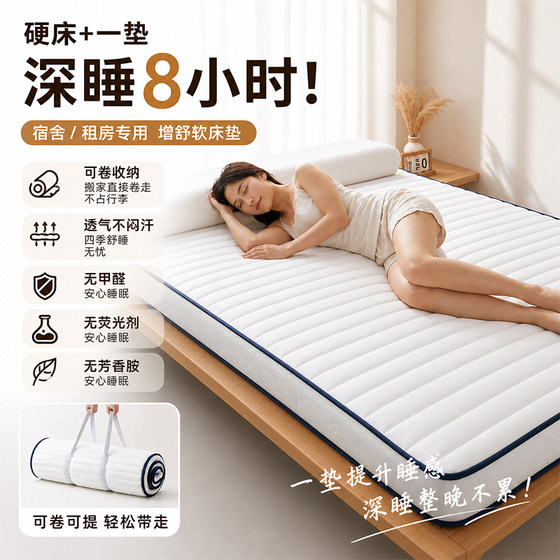 Thick mattress for home bedroom comfort cushion