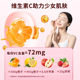 ປັກກິ່ງ Tongrentang Niacinamide ວິຕາມິນ C+E