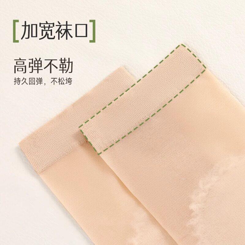 棉底丝袜女防滑防勾春夏季薄款中筒春秋三件套丝袜子女纯短袜新款