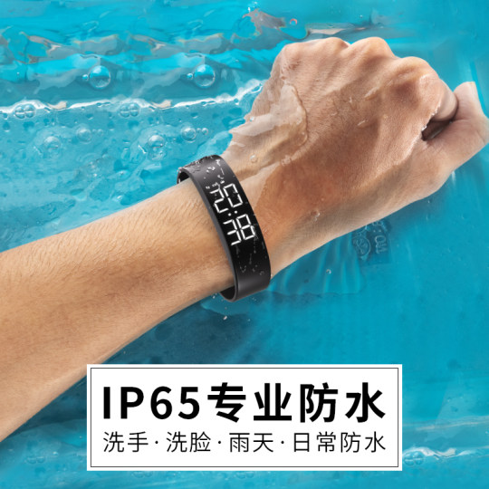 Student sports waterproof bracelet watch vibrating alarm clock