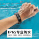 Student sports waterproof bracelet watch vibrating alarm clock