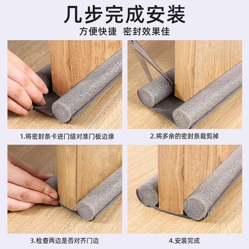 门缝密封条门底防风挡风神器卧室房门大门缝隙防水隔音门贴漏风条 - 图0