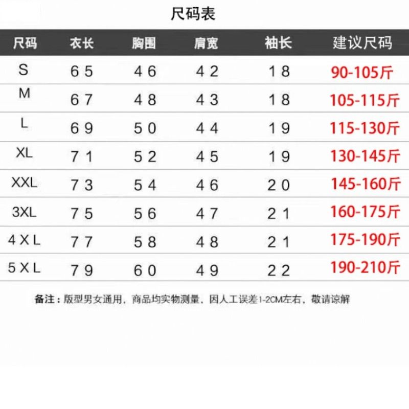 折扣高级感SR STA RMD HOOD金属S字母短袖体恤男女重磅棉休闲半袖 - 图2